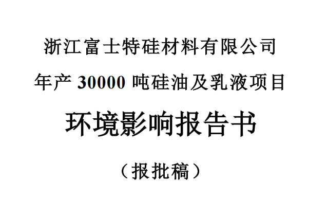 20250715203752375