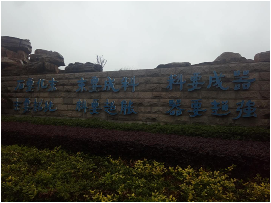 �������ǲ�(�й���)�ٷ���վ