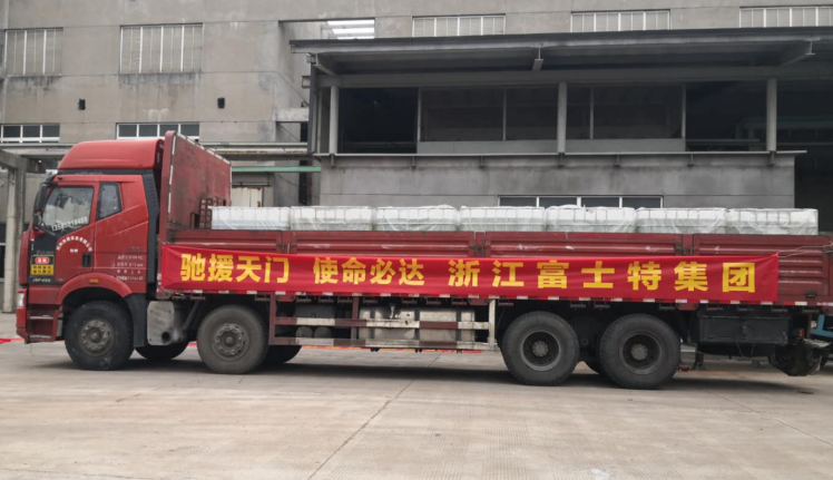 人生就是博(中国区)官方网站