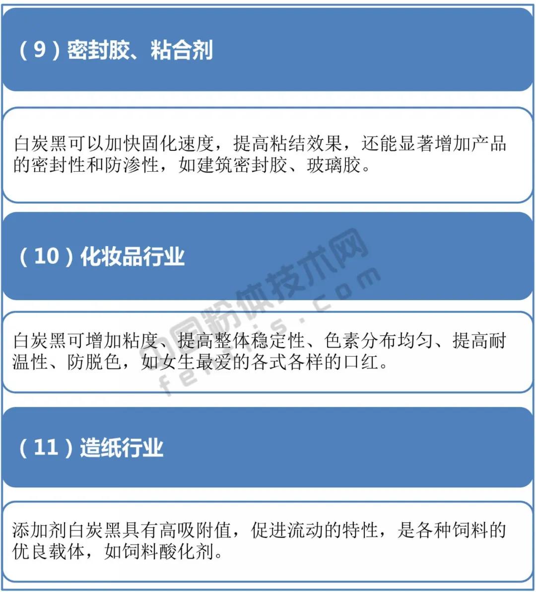 人生就是博(中国区)官方网站