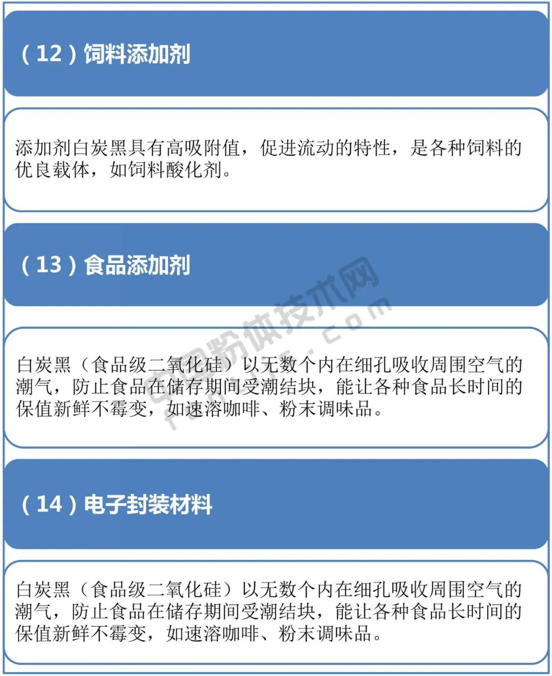 人生就是博(中国区)官方网站